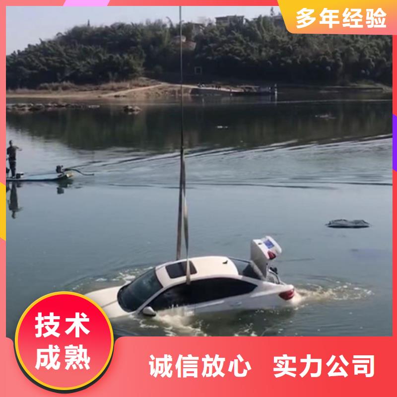 常山县潜水打捞队-24小时提供水下打捞救援服务
