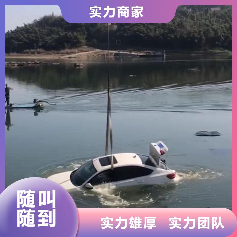长丰县水下打捞救援-水下工程施工单位
