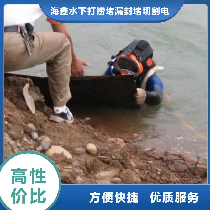 诚实守信(海鑫)经验丰富的水下安装电焊作业销售厂家