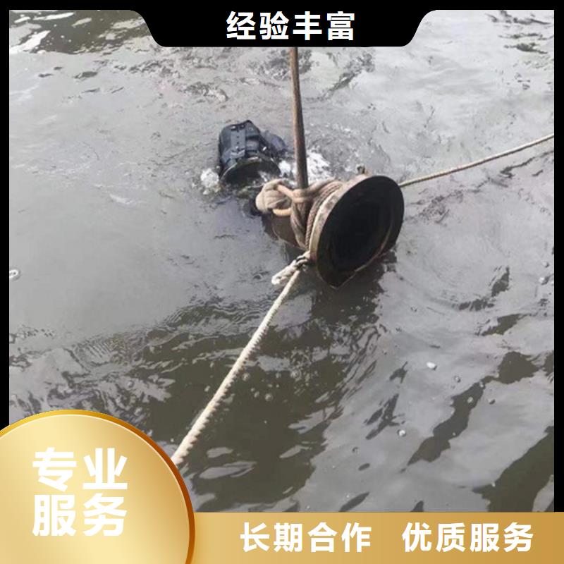 利津县潜水打捞队-2024本地水下作业