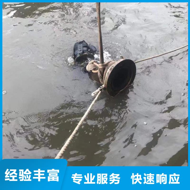 义乌市水下打捞作业-切割、堵漏