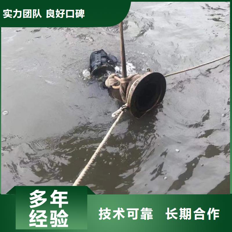 实力强有保证(海鑫)邳州市潜水打捞救援-水下工程施工单位