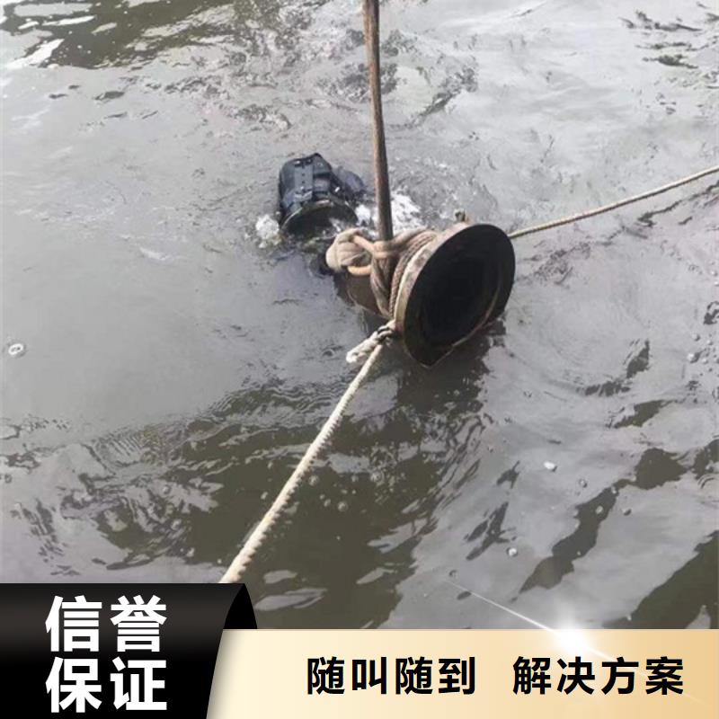 咨询[海鑫]嘉善县水下打捞服务-当地水下工程