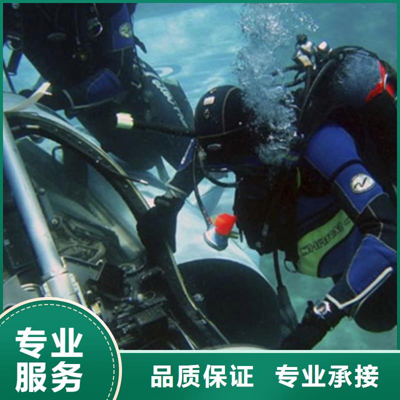 信誉良好(海鑫)潜水打捞作业-潜水打捞作业价廉