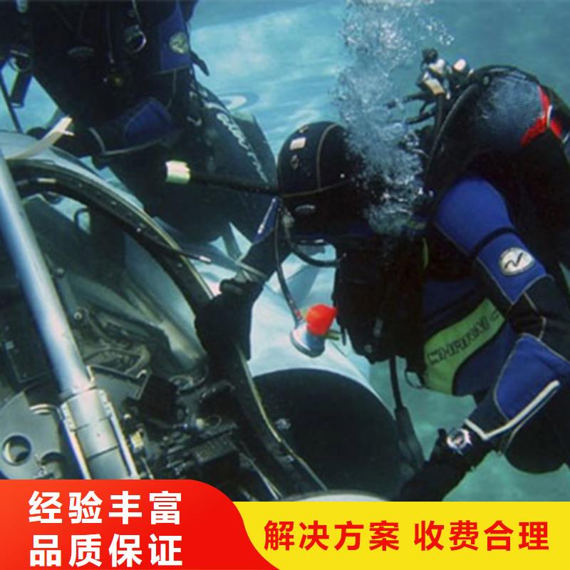 义乌市潜水打捞队-水下作业服务费用