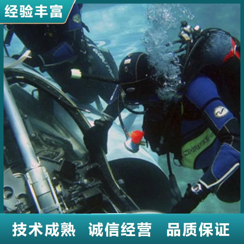 【相城区打捞公司-2024承接各种打捞服务】-采购<海鑫>