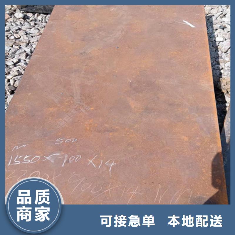 北京询价除尘器衬板 耐 磨钢板  _保证正品