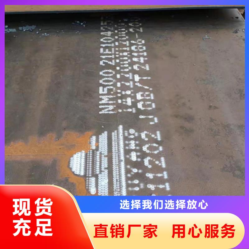 北京询价除尘器衬板 耐 磨钢板  _保证正品
