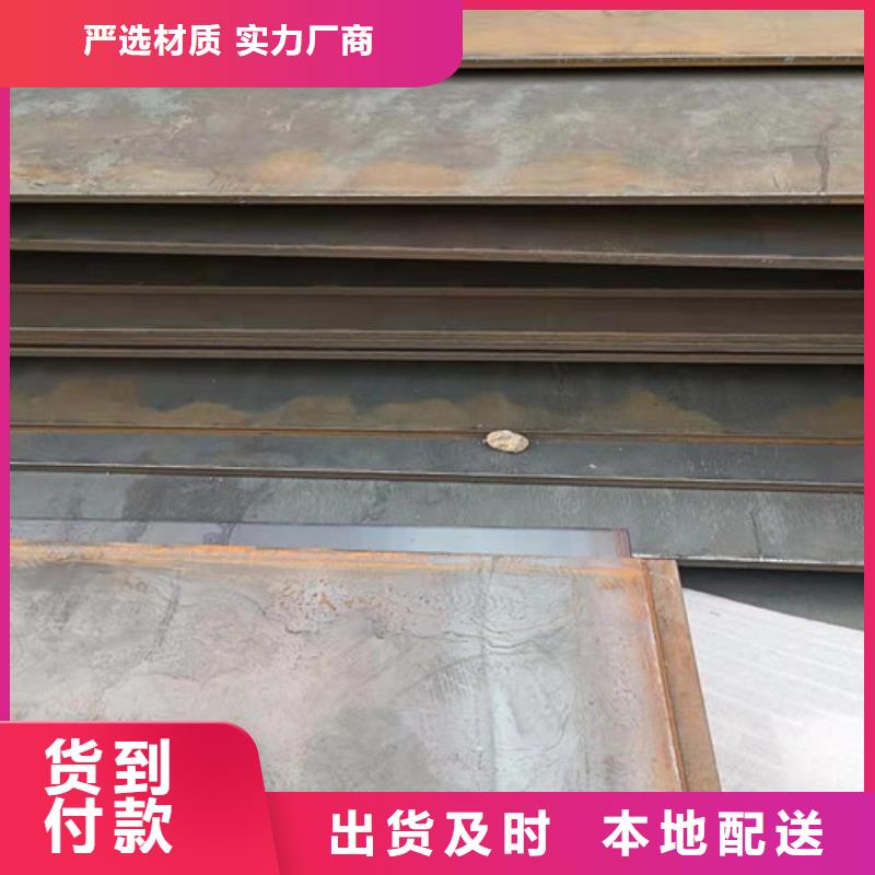 物流配送<裕昌>NM360耐磨钢板现货欢迎订购