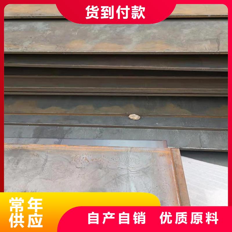 直供(裕昌)水泥推料机齿板耐磨钢板2024畅销新品