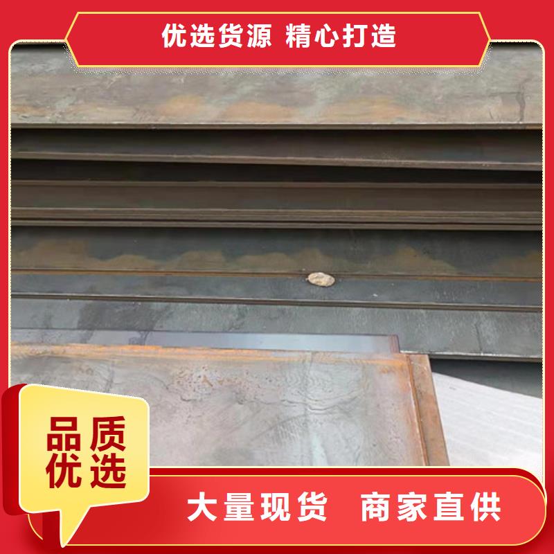 当地(裕昌)铁矿烧接机衬板耐磨钢板生产厂家