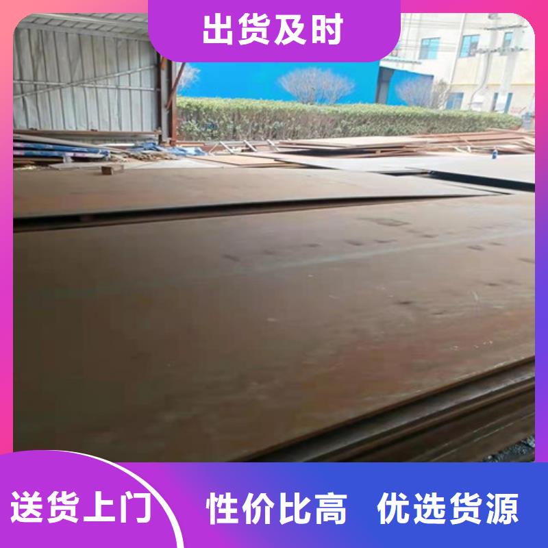 物流配送<裕昌>NM360耐磨钢板现货欢迎订购
