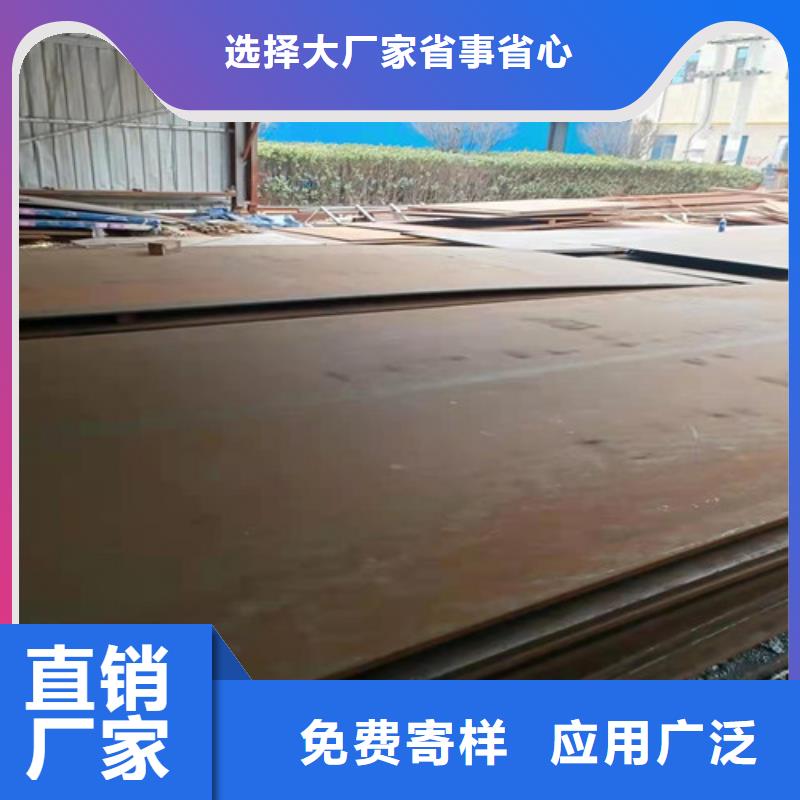 同城[裕昌]长年供应nm360耐磨钢板质量可靠