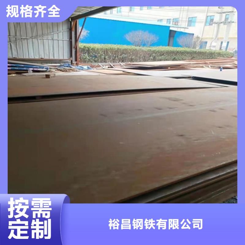质量安心【裕昌】舞钢NM450耐磨钢板种类齐全