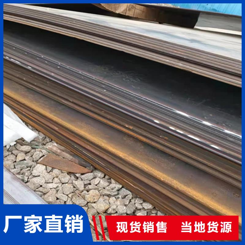 货源报价[裕昌]分离器耐酸钢板质量保证