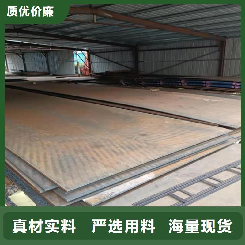 直销厂家<裕昌>沙钢耐磨钢板质量可靠