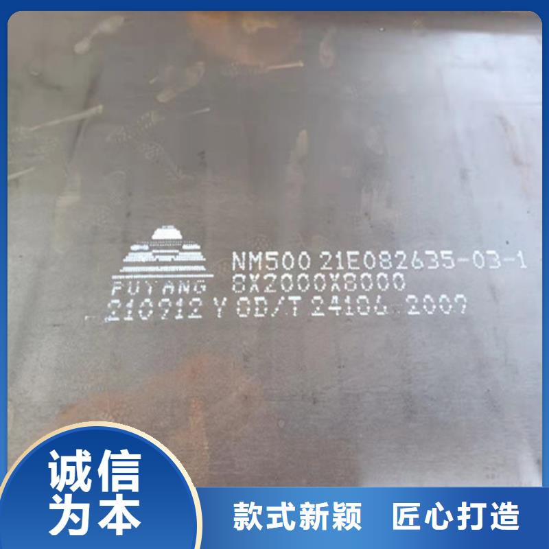 黄冈生产烟管耐酸钢板-烟管耐酸钢板价格优惠