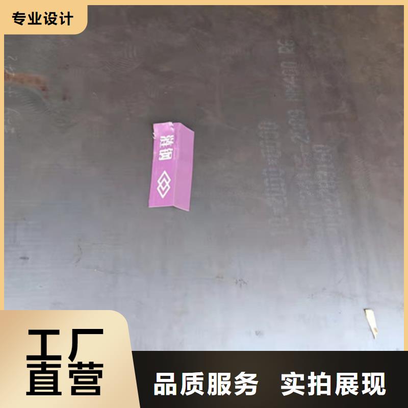 【安康】订购分离器耐酸钢板规格介绍