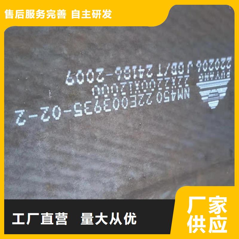 【安康】订购分离器耐酸钢板规格介绍