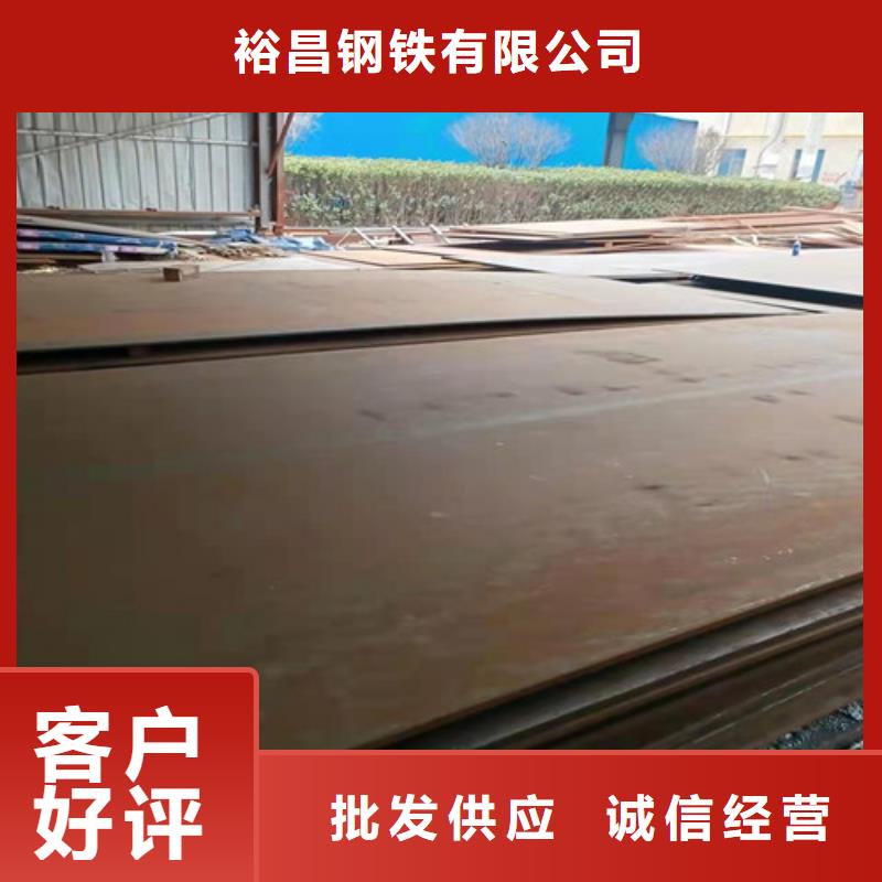 大量现货供应裕昌卖壳体耐酸钢板的生产厂家