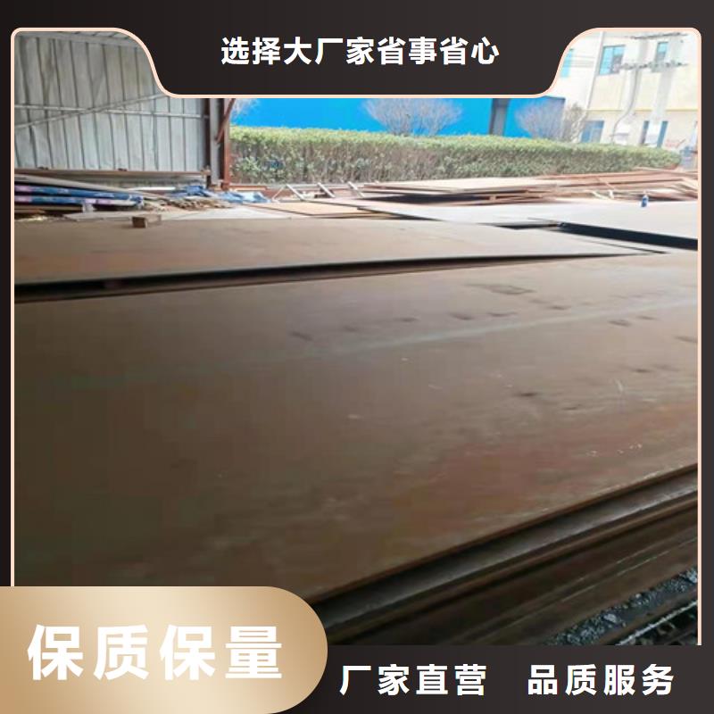 厂家批发价裕昌热交换耐酸钢板厂家