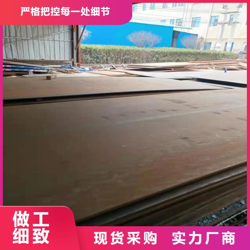环保机械耐酸钢板价格实在的厂家