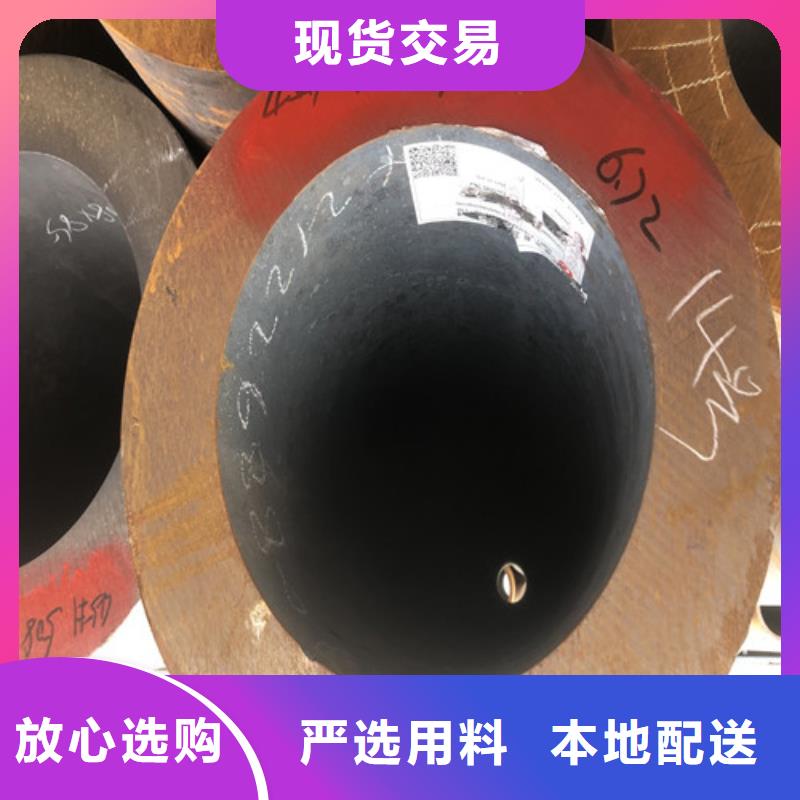 【无缝钢管 20#厚壁质检合格发货】-同城【东环】