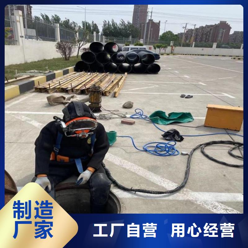 衢州市水下管道堵漏公司24小时服务电话