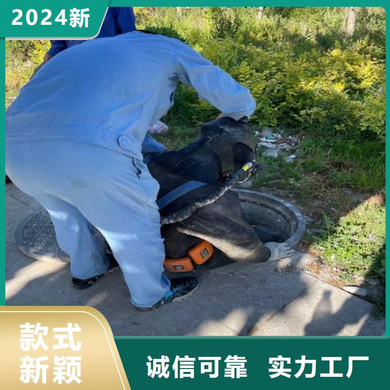 <龙强>安庆市水下管道封堵公司 - 承接水下工作