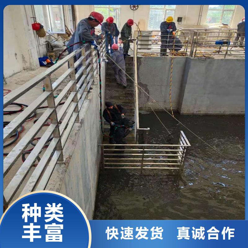 <龙强>南京市水下管道堵漏公司时刻准备潜水