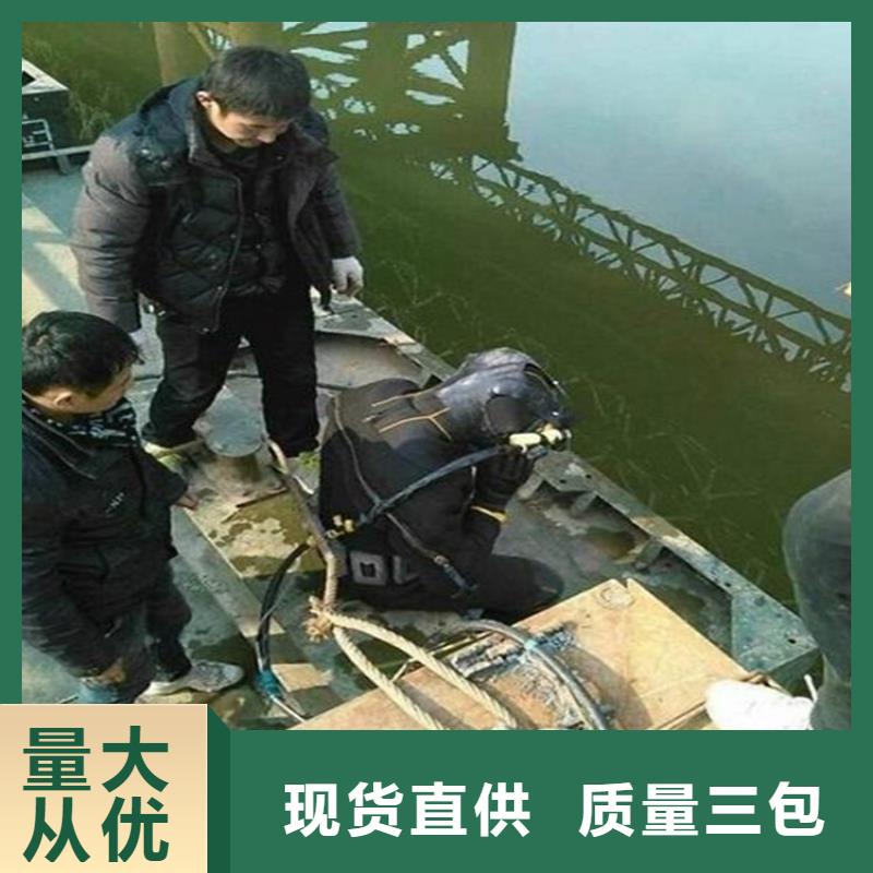 (龙强)南京市水下作业公司时刻准备潜水