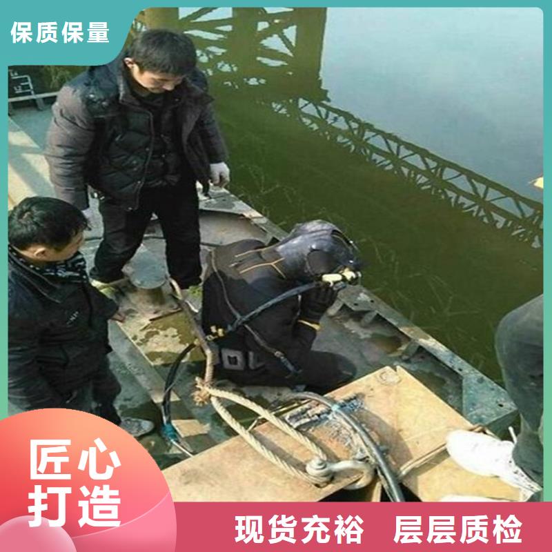 (龙强)蚌埠市水下检修公司打捞公司