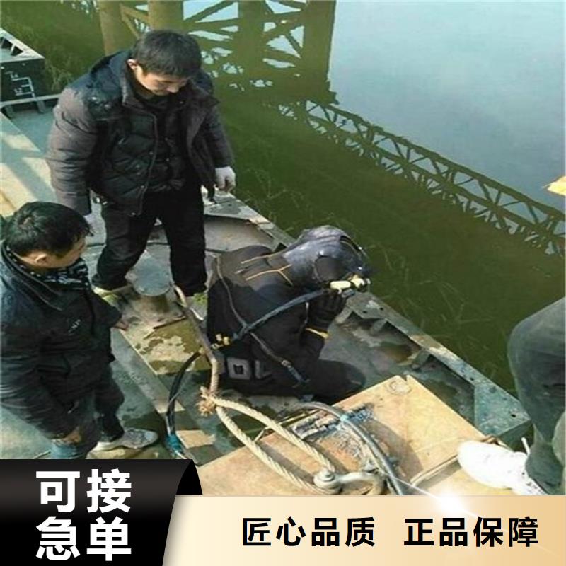 扬州市水下焊接服务-诚信为您作业