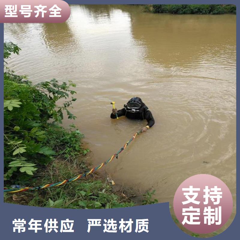 延安市水下打捞手机公司(今日/新闻)