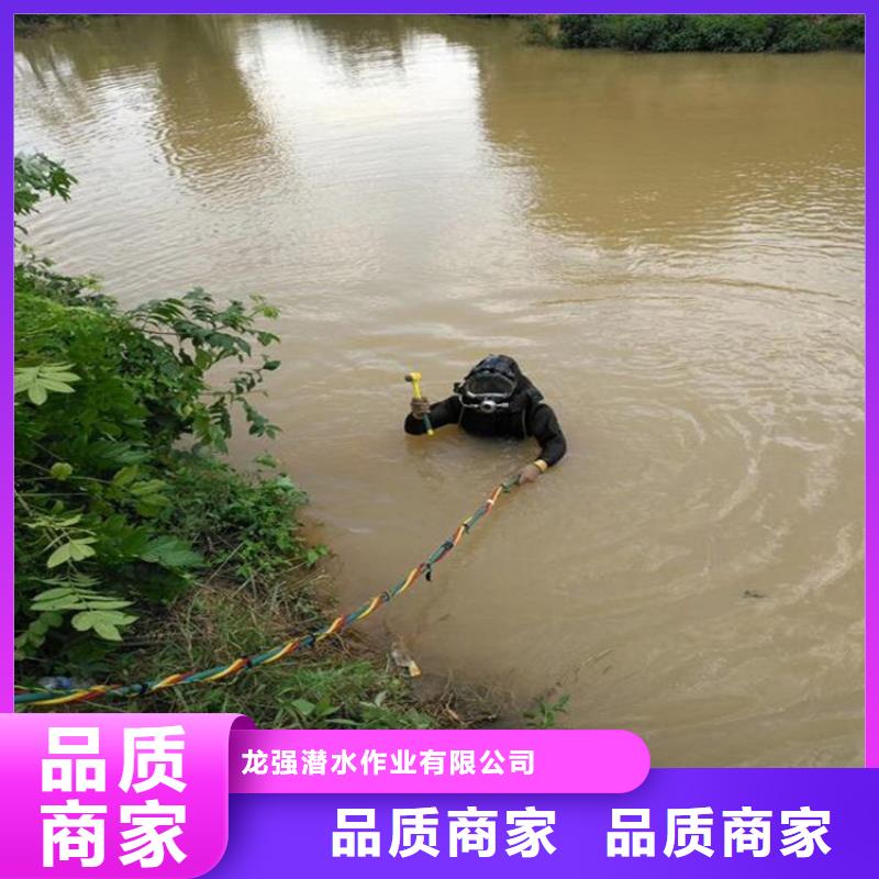 (龙强)台州市潜水队作业专业打捞服务