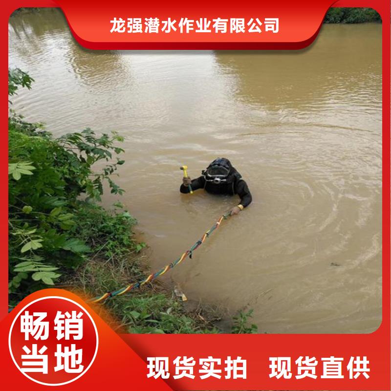 《龙强》荆州市水下手机打捞什么价格/潜水服务
