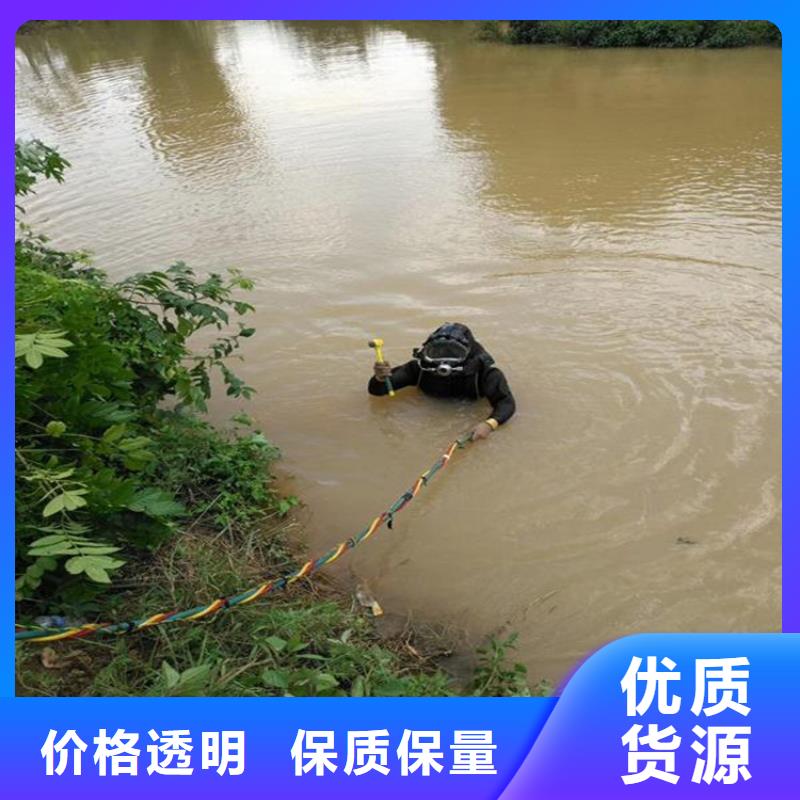 《龙强》福州市蛙人打捞队 - 承接水下施工服务