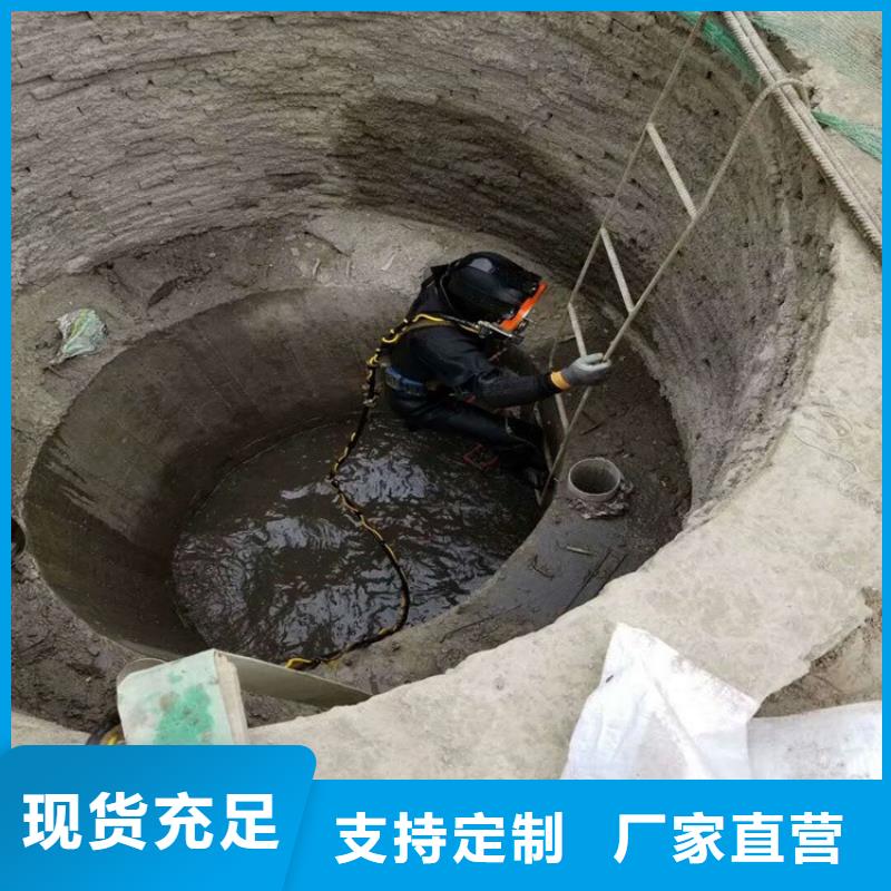 上海市潜水员打捞队-蛙人水下打捞施工团队