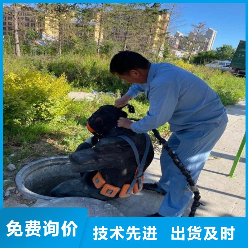 龙泉市水下堵漏公司——潜水为您解决