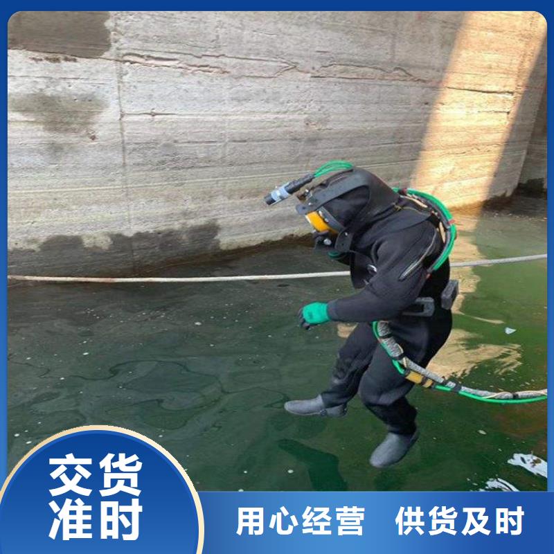 浙江省水下打捞队-承接水下工作