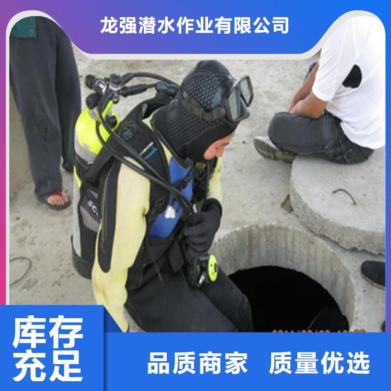 延吉市蛙人打捞队-承接水下施工服务