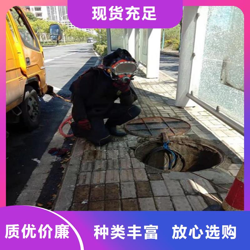 枣庄市水下打捞公司-承接各种水下工程