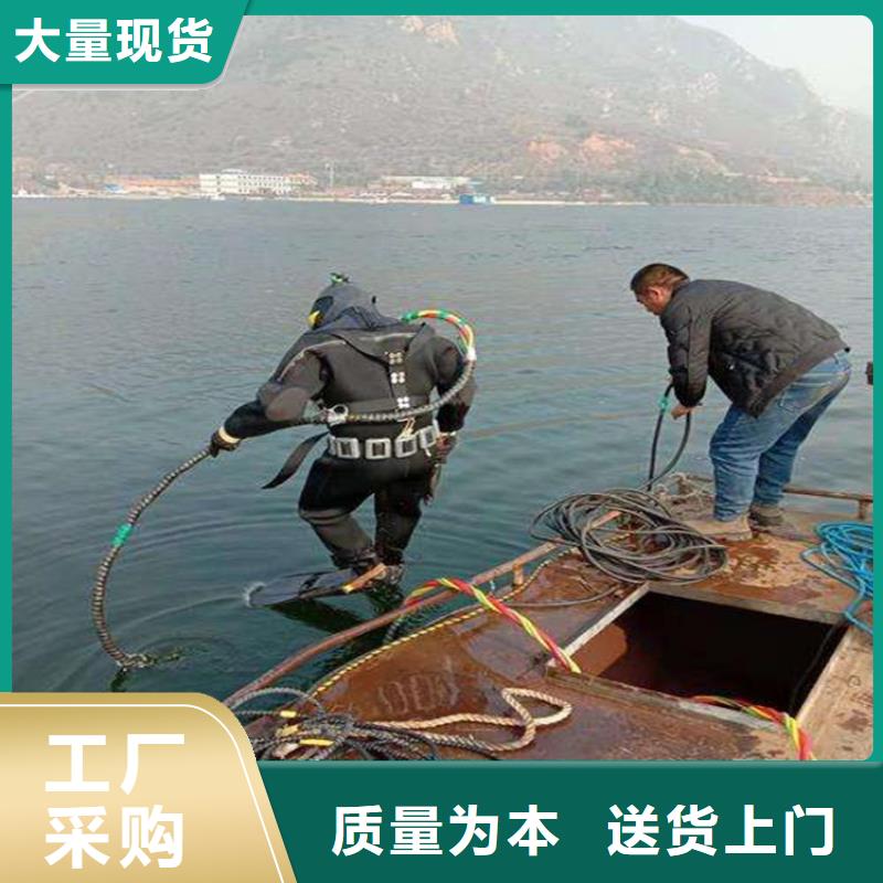 海安市潜水员打捞服务:海安市<水下安装>