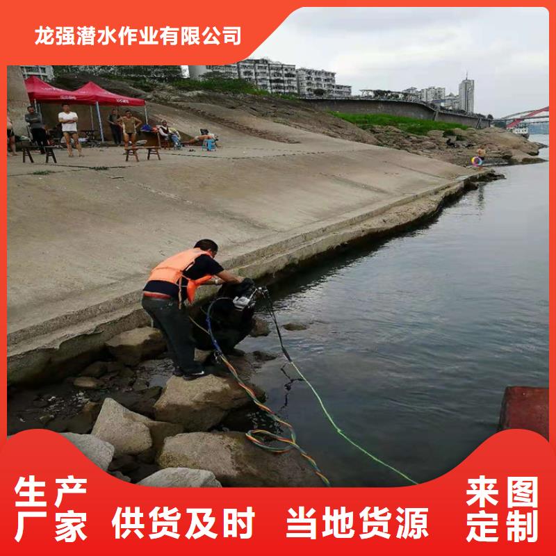 镇江市潜水员打捞队-承接各种水下工程