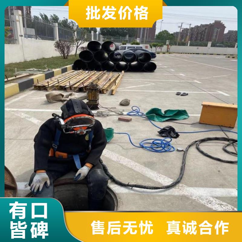 【龙强】芜湖市潜水队-水下施工队
