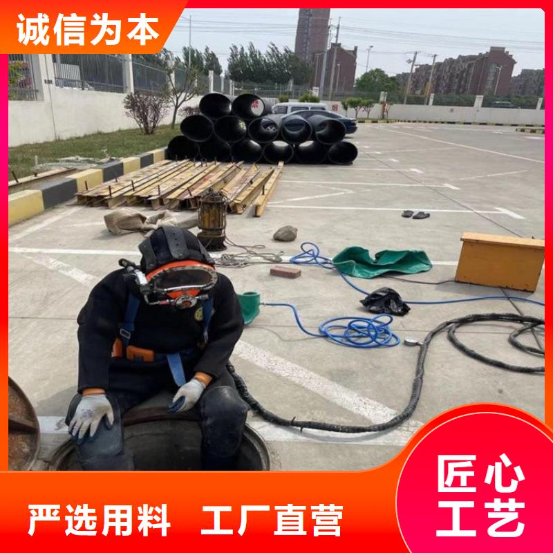 <龙强>镇江市水下堵漏公司-潜水服务机构