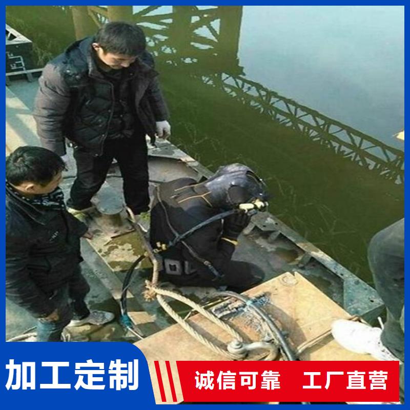 (龙强)南阳市水下管道封堵公司-（本地潜水单位）