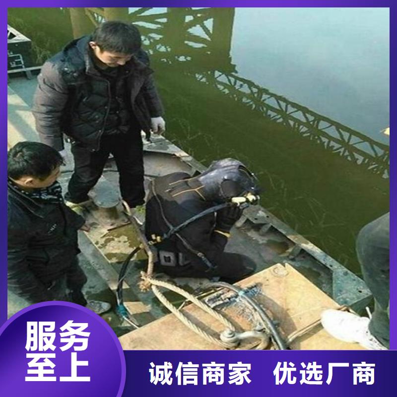 《龙强》桐庐县潜水作业公司-（专业施工队伍）