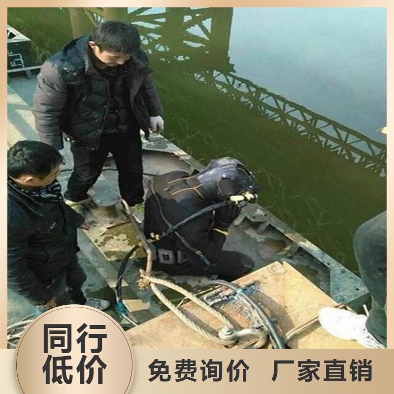 <龙强>九江市水下管道封堵公司——潜水为您解决