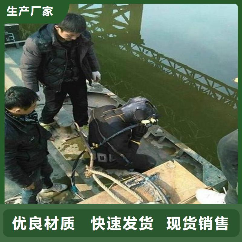 柳州市潜水员打捞公司-本地潜水打捞搜救队伍